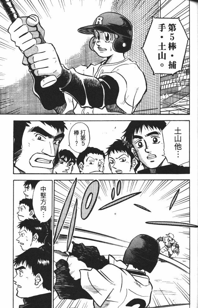 第7卷52
