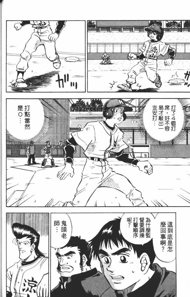 第7卷53
