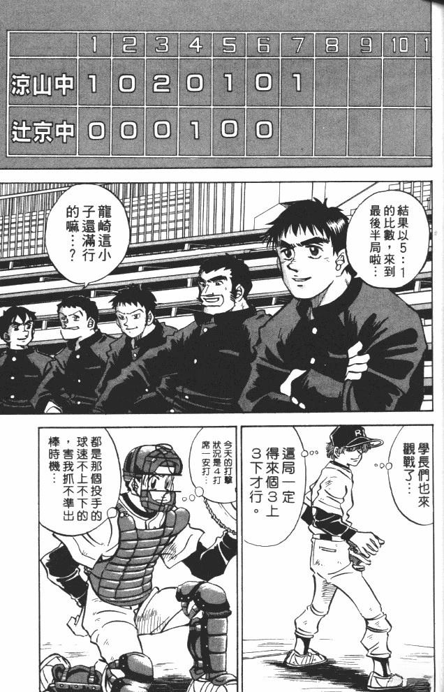 第7卷54