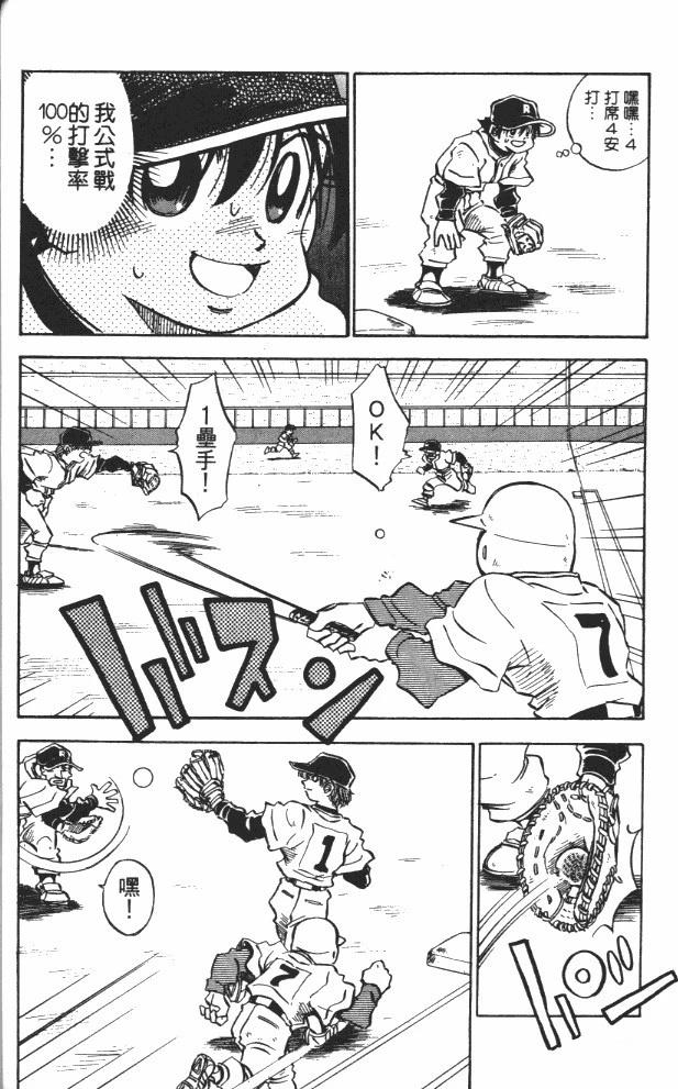 第7卷55