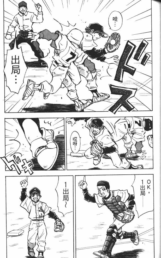 第7卷56