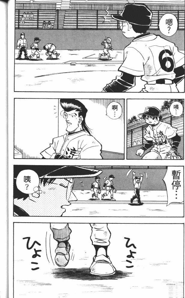 第7卷57