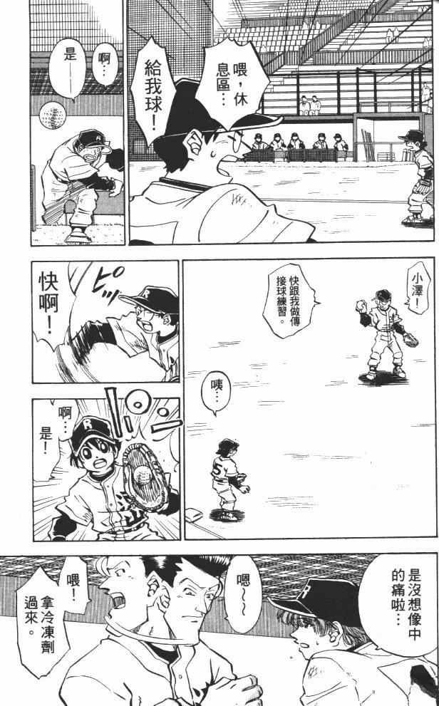 第7卷58