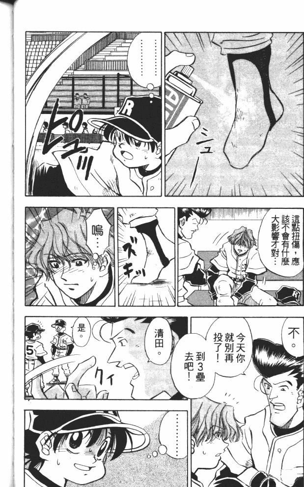 第7卷59