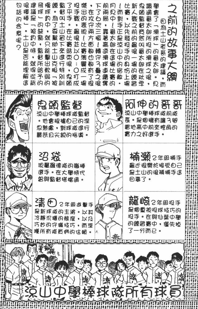 第7卷6