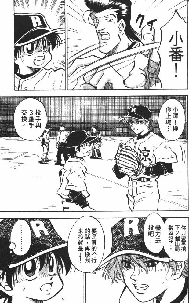 第7卷60