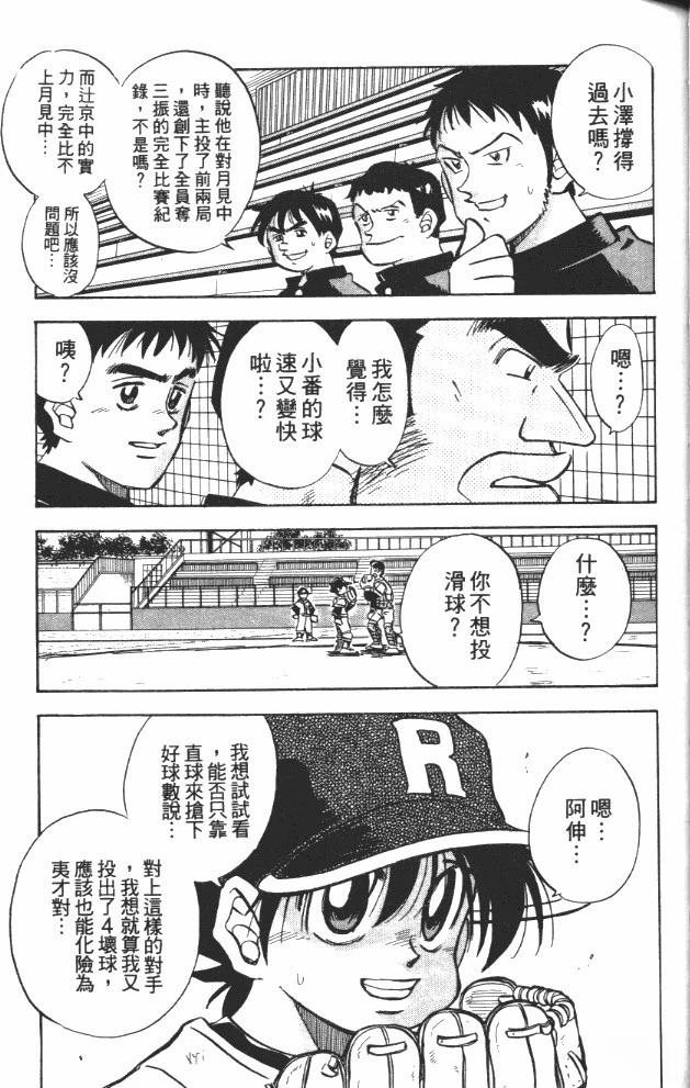 第7卷62
