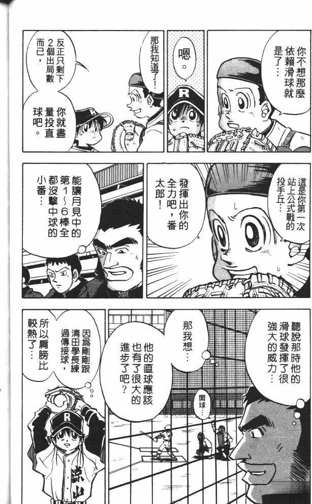 第7卷63