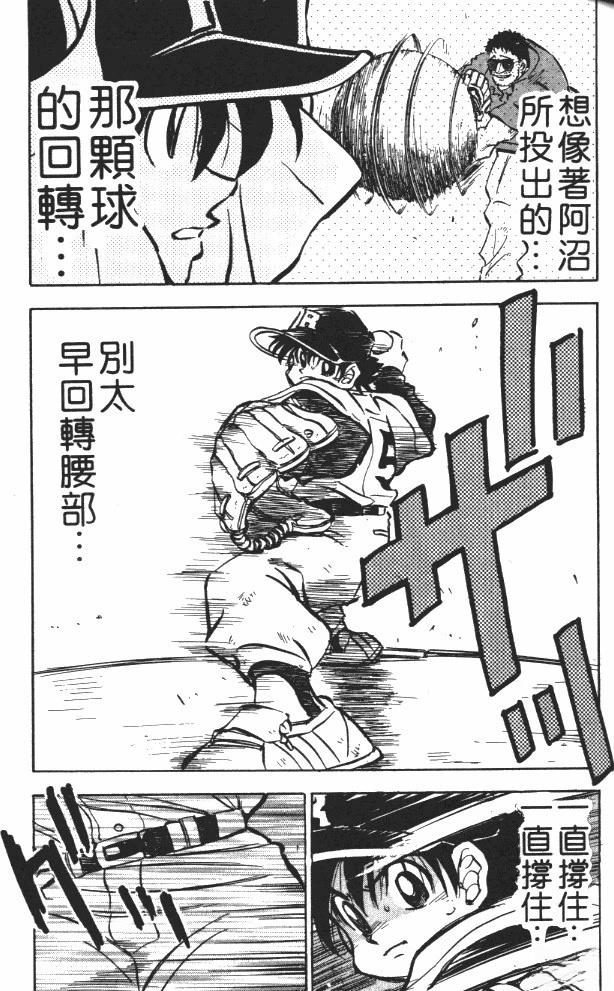 第7卷64