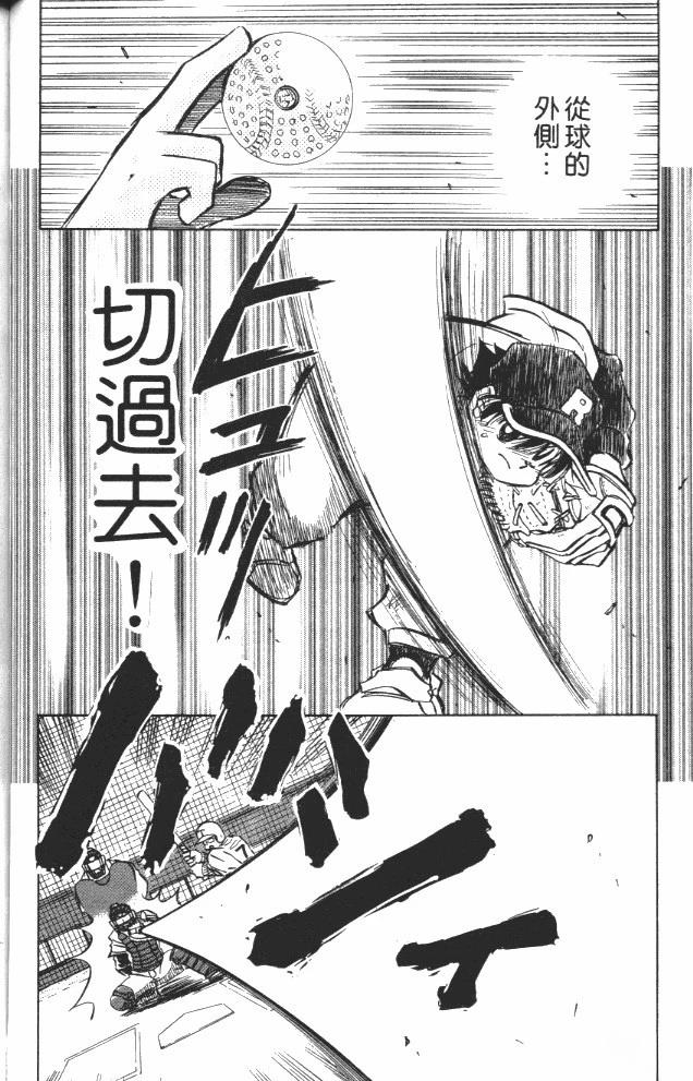 第7卷65
