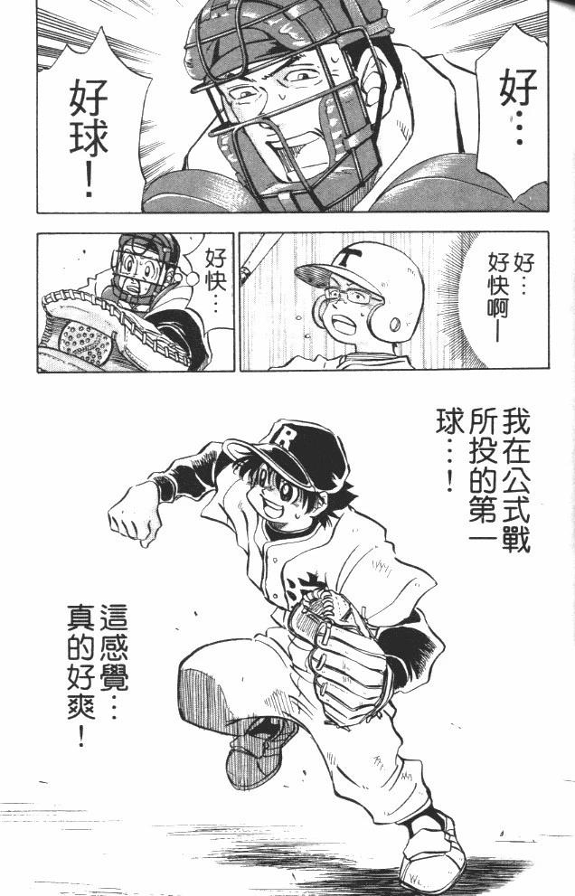 第7卷66