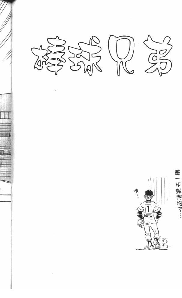 第7卷67