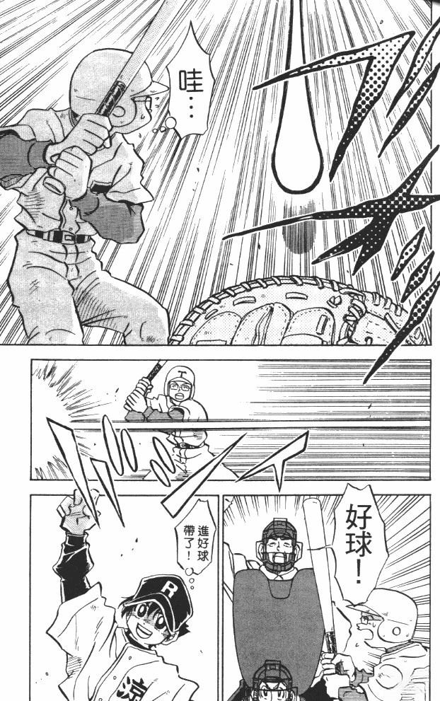 第7卷70