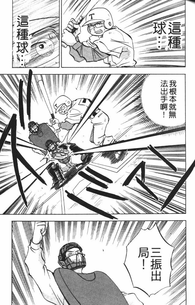 第7卷72