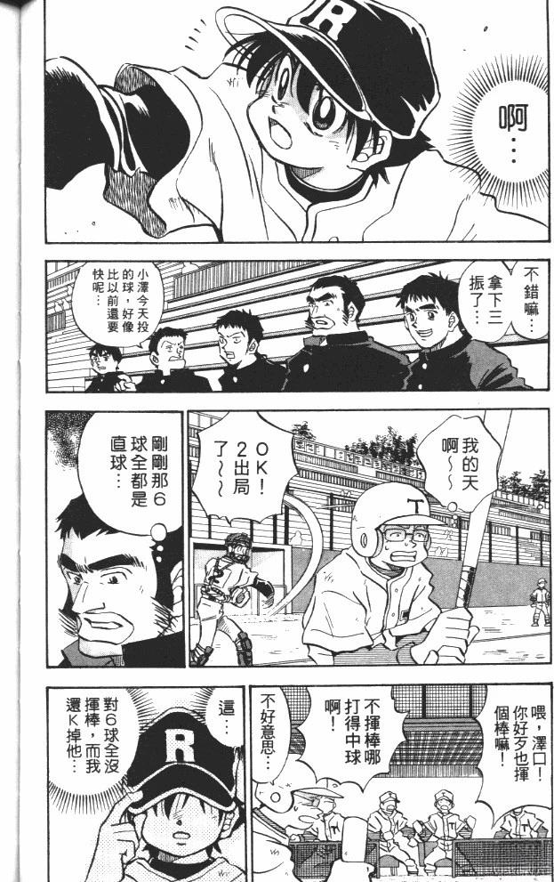 第7卷73
