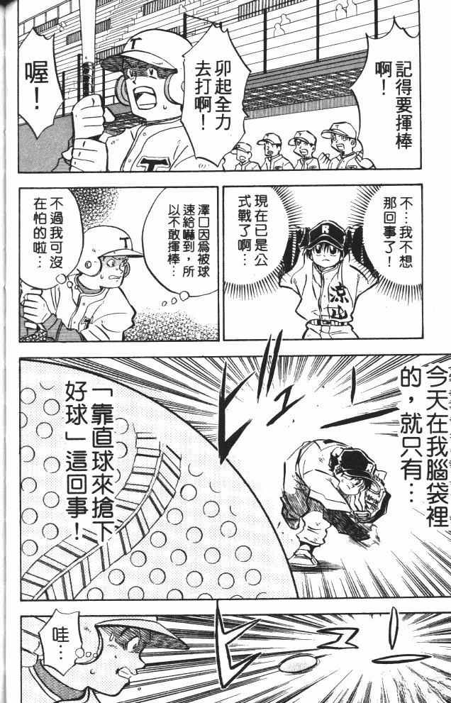 第7卷75
