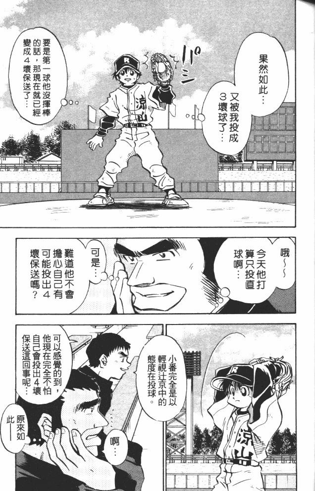 第7卷78