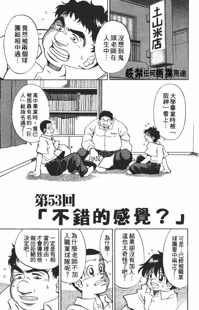 第7卷8