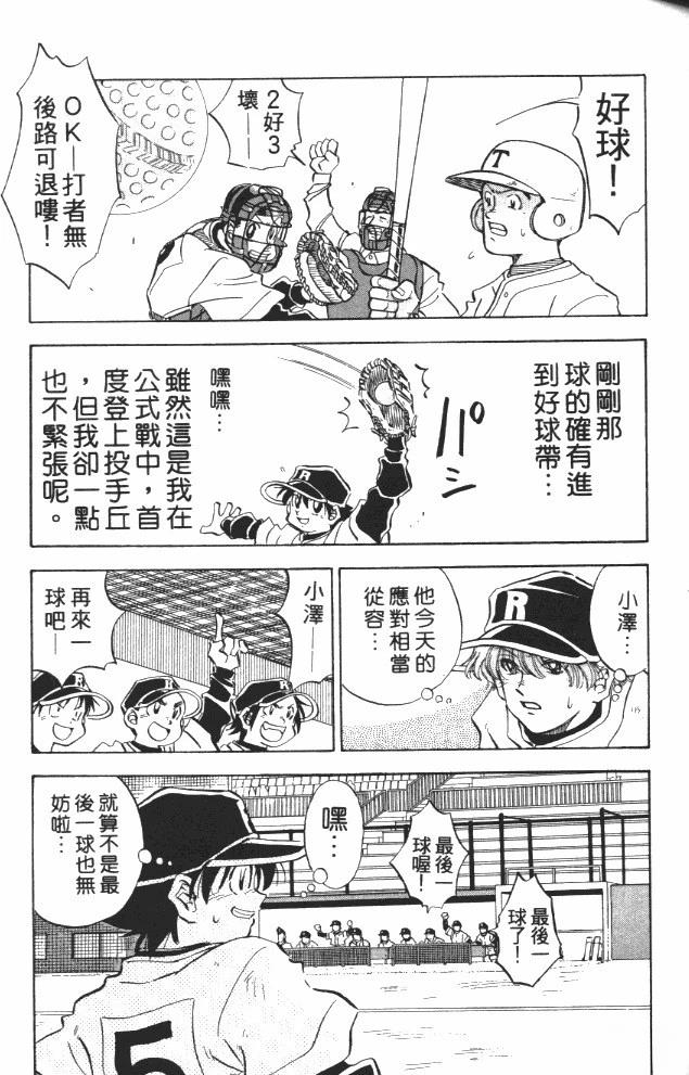 第7卷80