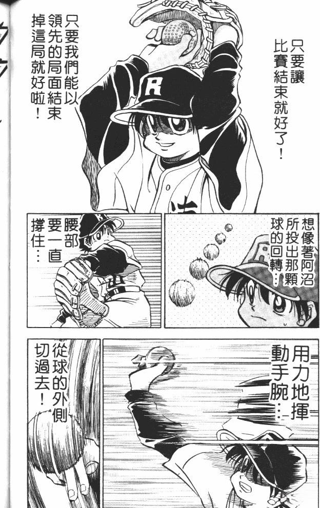 第7卷81
