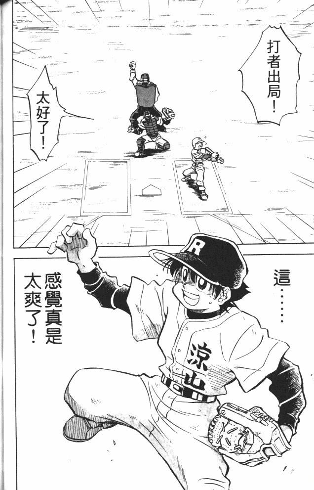 第7卷83