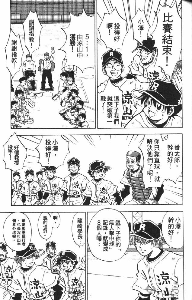 第7卷84