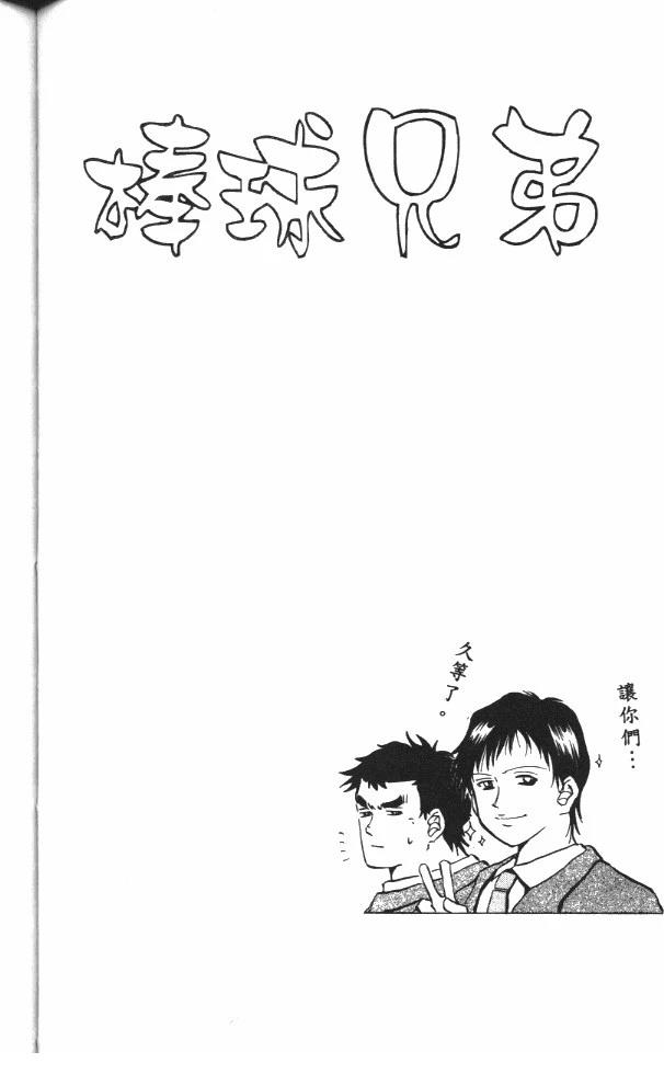 第7卷87