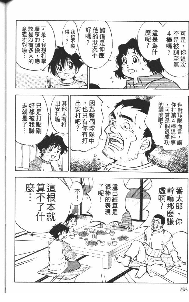 第7卷89