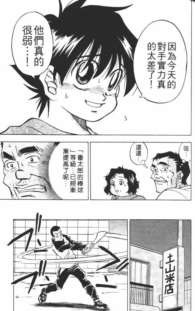第7卷90