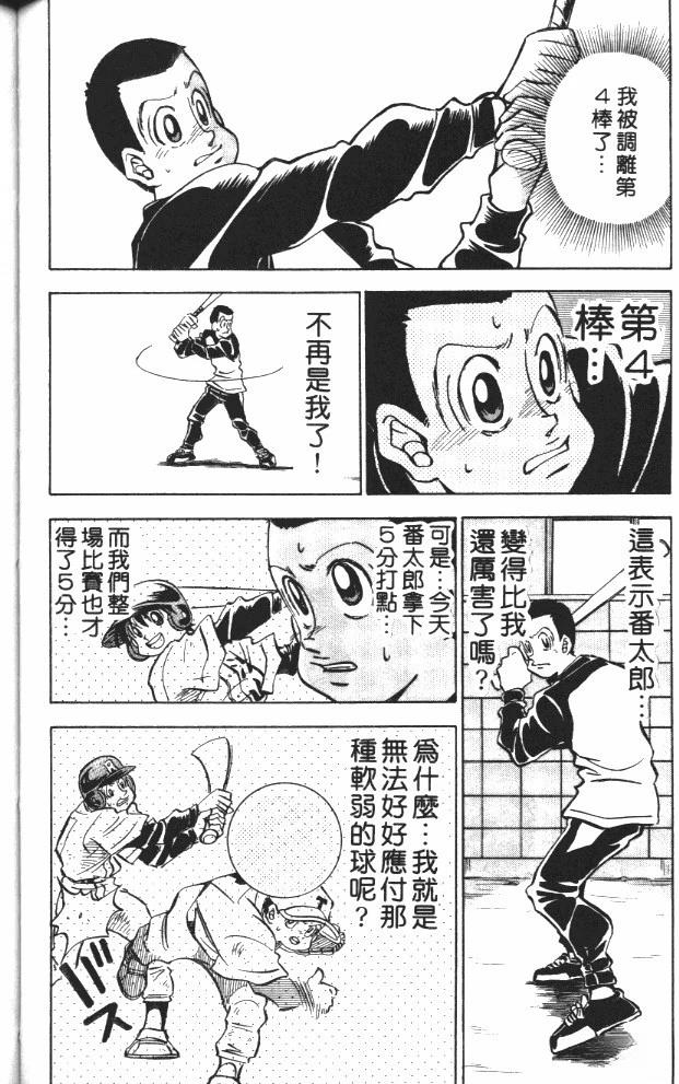 第7卷91
