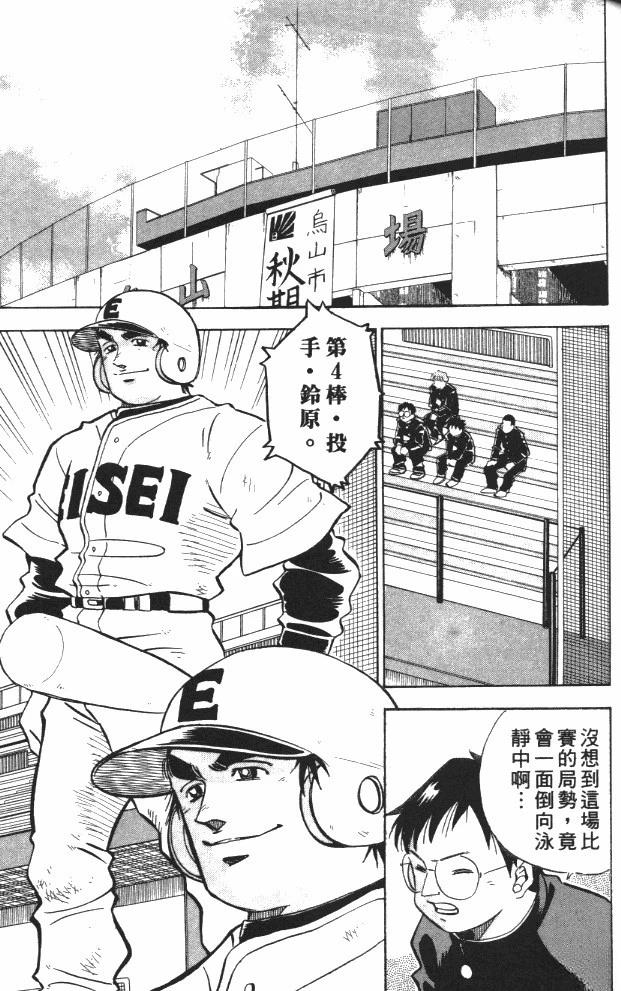 第7卷92
