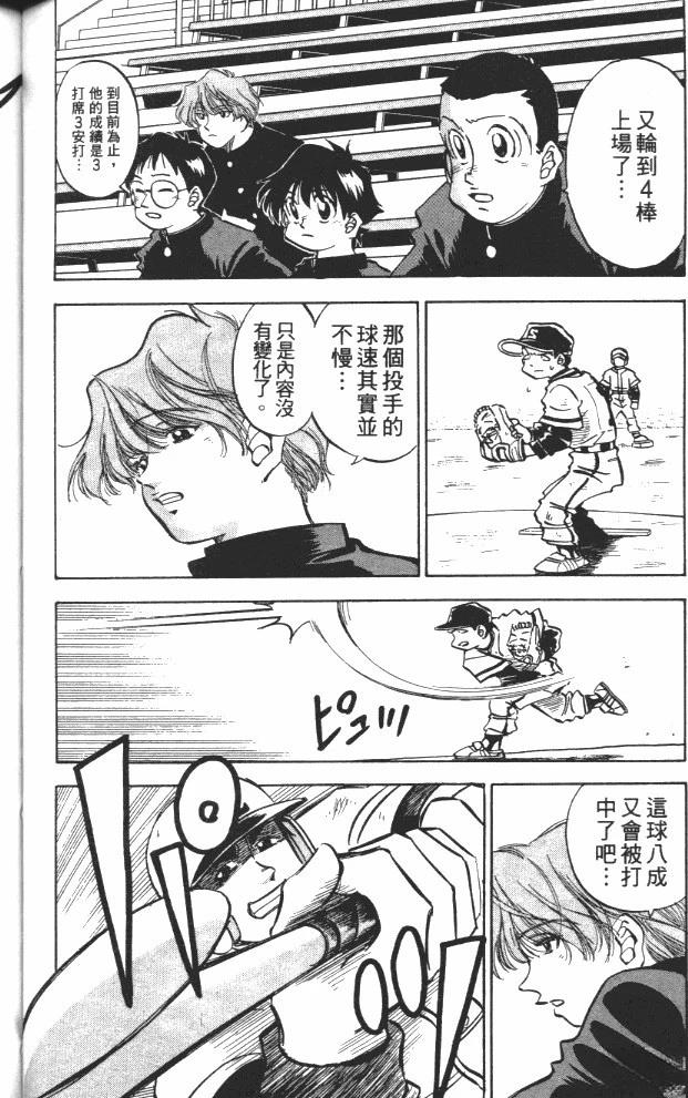 第7卷93