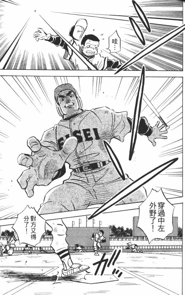 第7卷94