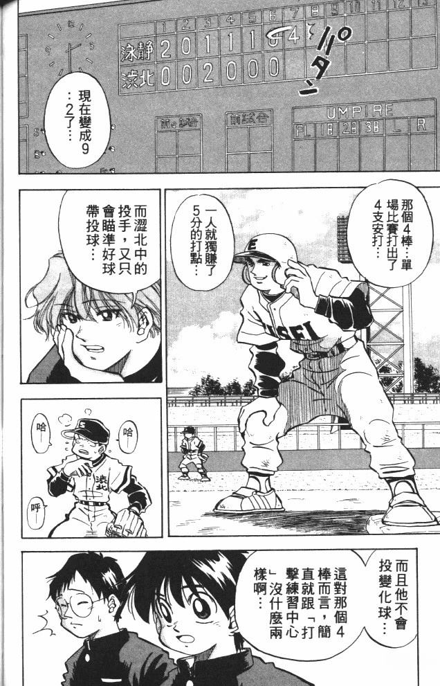 第7卷95