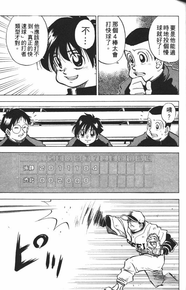 第7卷96