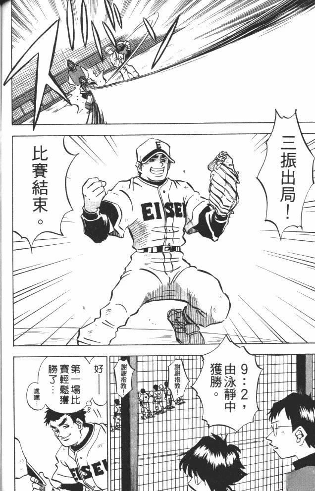 第7卷97