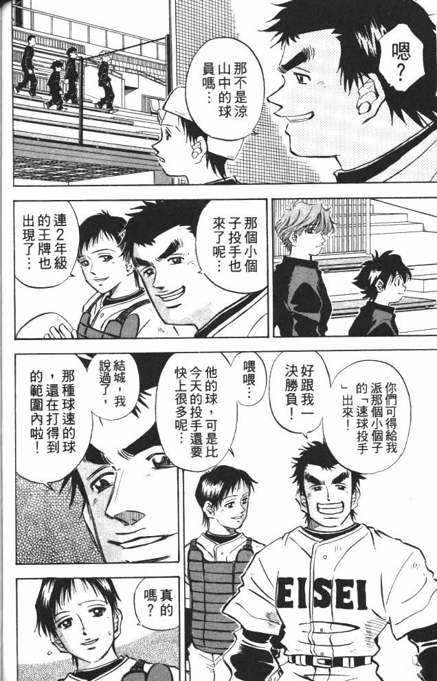 第7卷99