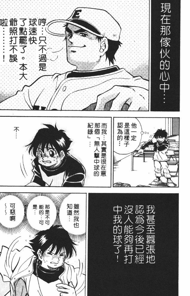 第8卷10