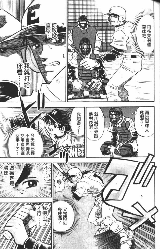 第8卷101