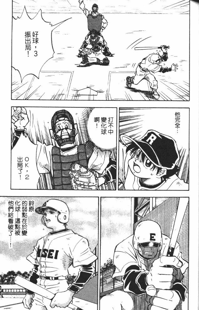 第8卷103
