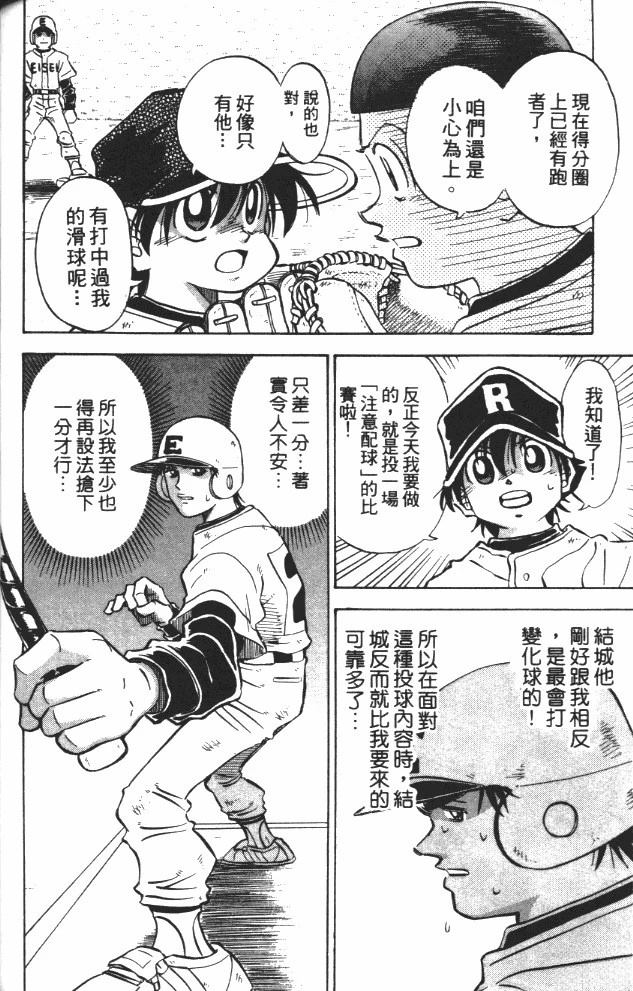 第8卷106