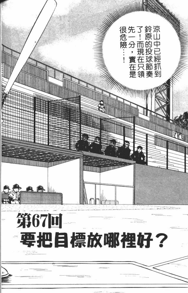 第8卷108