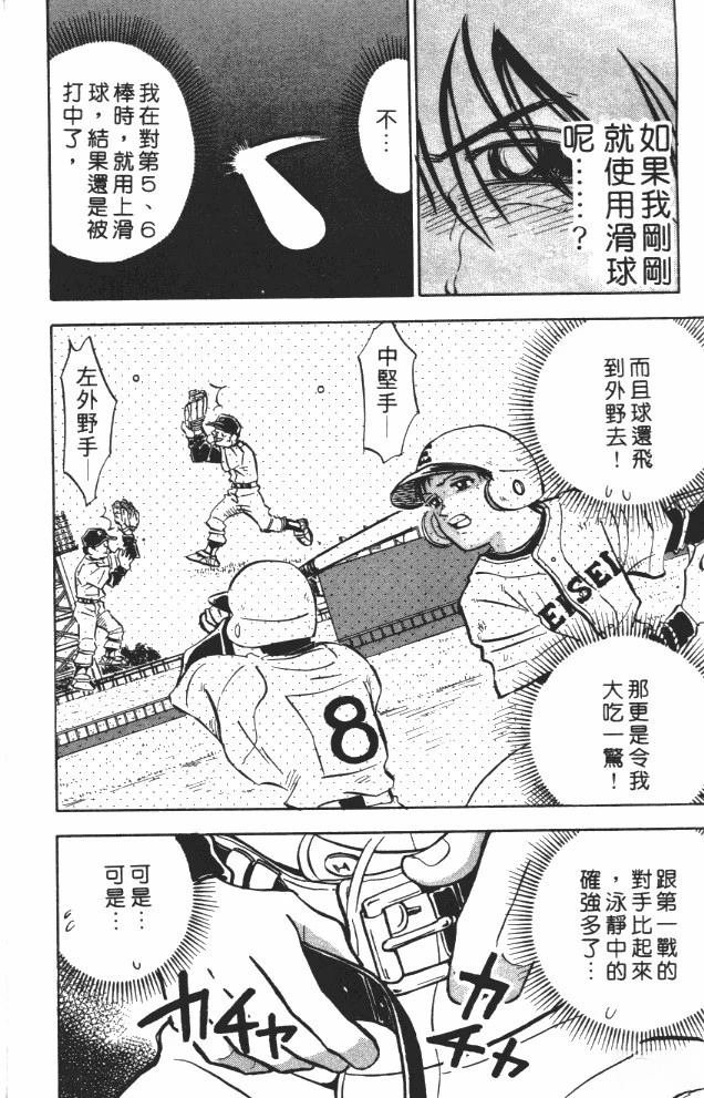第8卷11