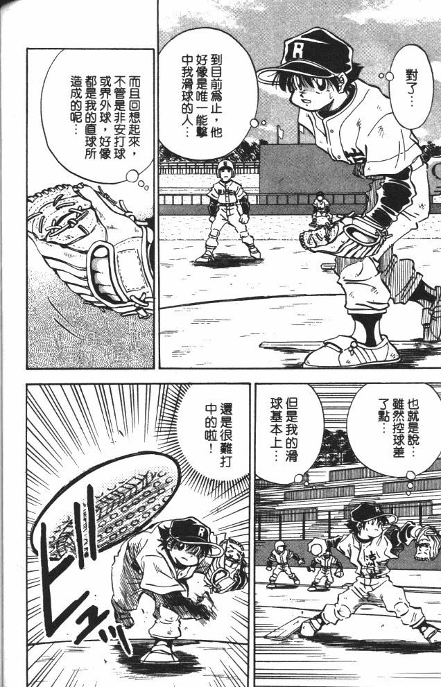 第8卷110