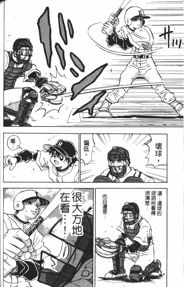 第8卷114