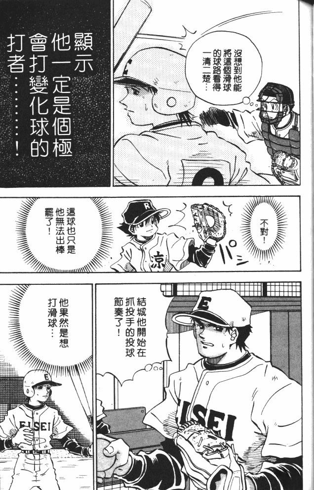 第8卷115