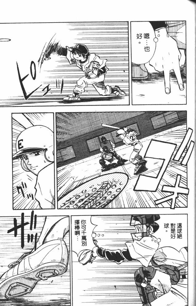 第8卷117