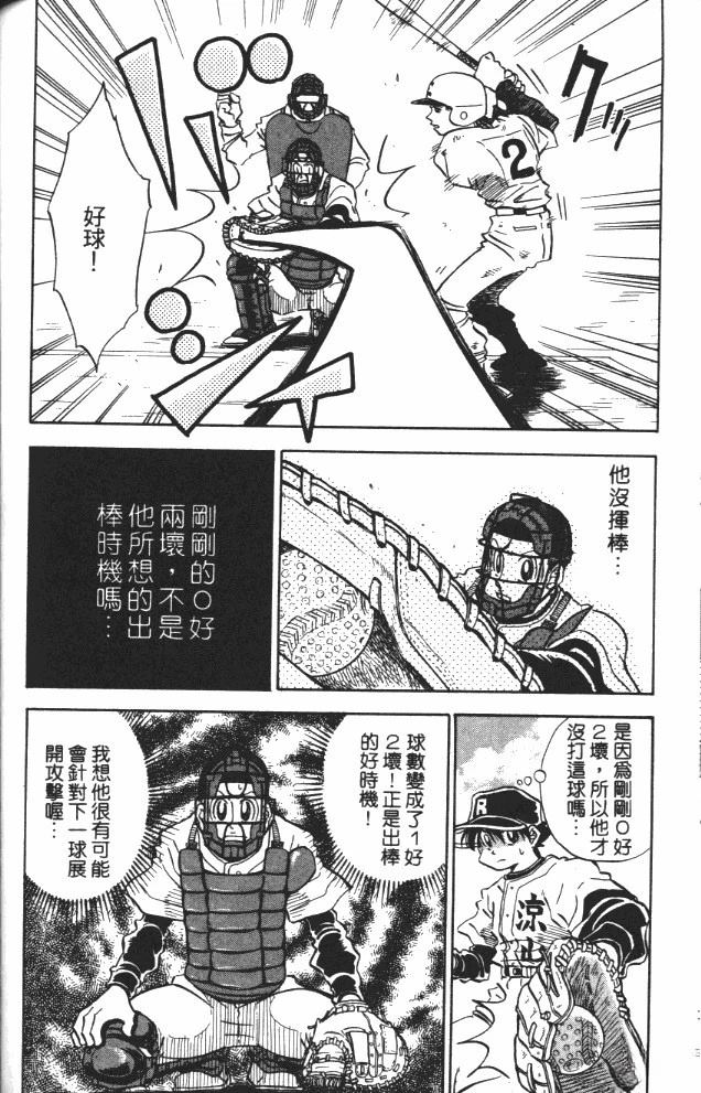 第8卷118