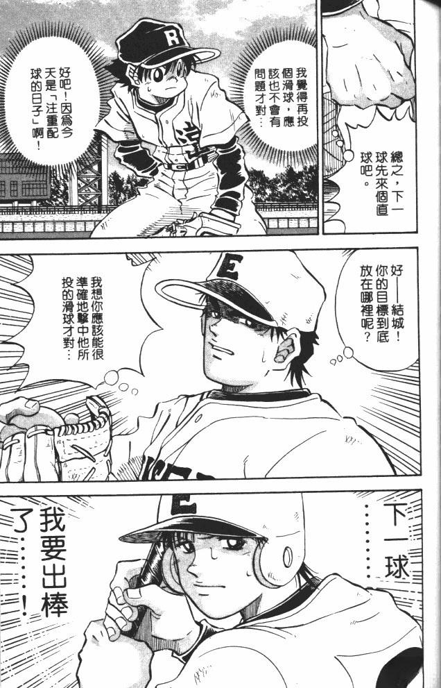 第8卷119