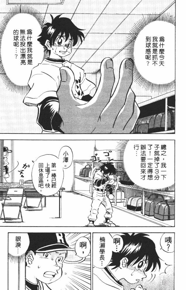 第8卷12